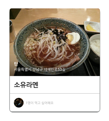 Rounded ImageView inside CardView