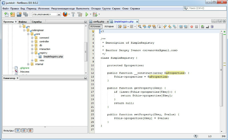 IDE Netbeans
