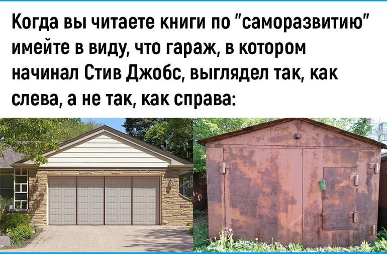 Базовые программы и IDE для новичков в программировании. Как создать IT-стартап, сидя на кухне.. Фото №1