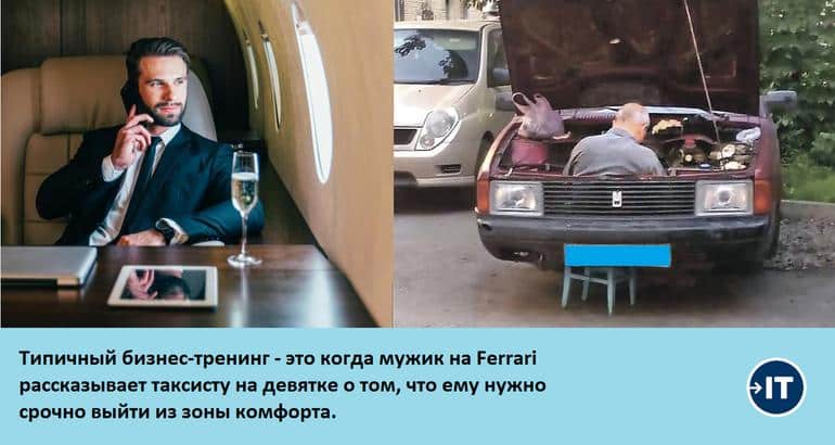 Базовые программы и IDE для новичков в программировании. Как создать IT-стартап, сидя на кухне.. Фото №2