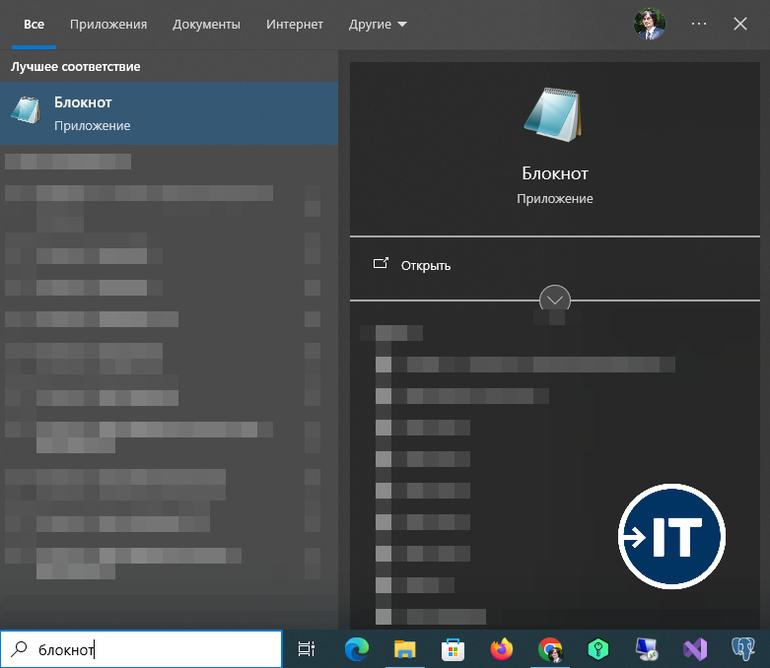 Базовые программы и IDE для новичков в программировании. Как создать IT-стартап, сидя на кухне.. Фото №4