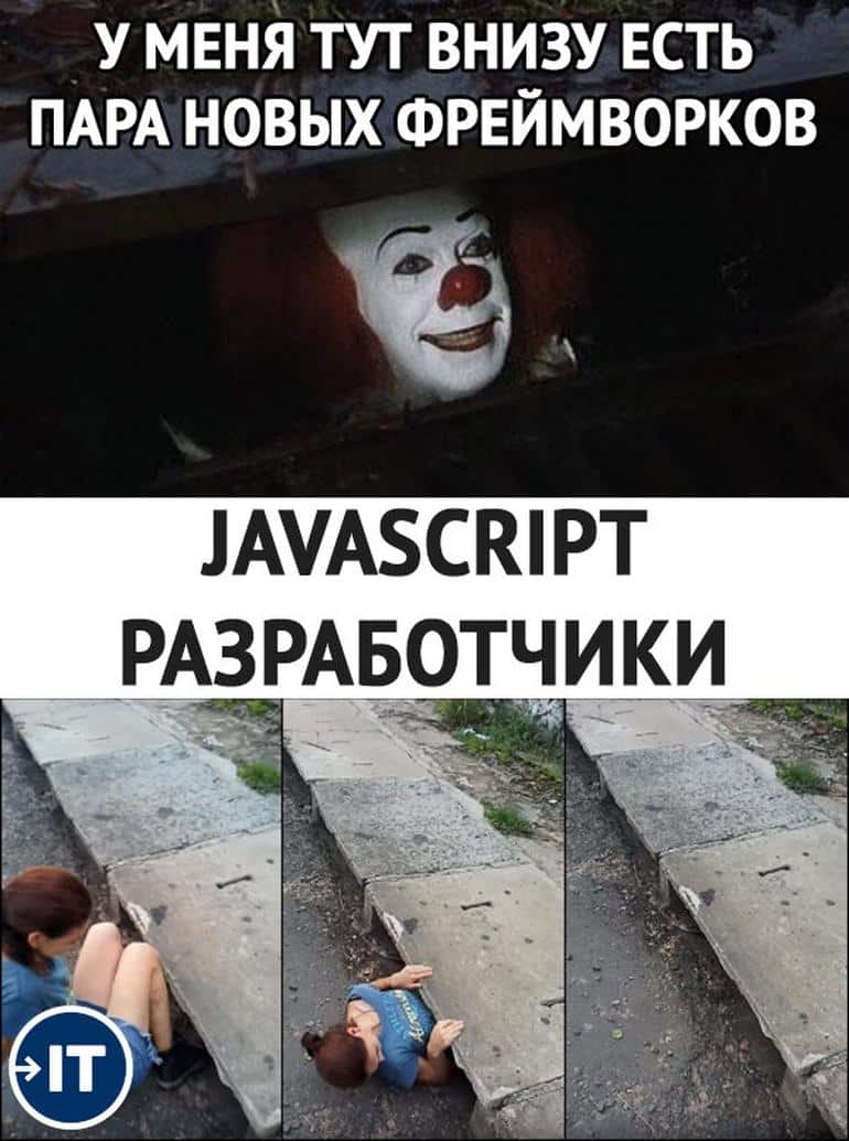 Почему не существует лучшего языка программирования? Отвечает программист с 17-летним опытом!. Фото №6