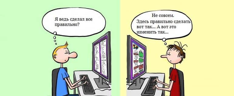 Code review - просмотр и оценка программного кода. Фото №1