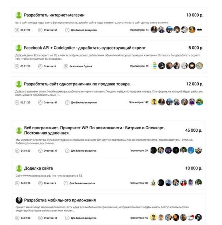 Топ языков программирования для начинающих и фриланса. Фото №3